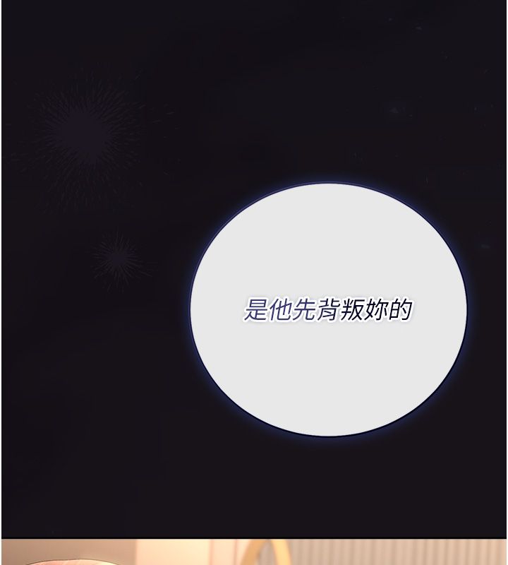 獵艷琯理員第42話-生過小孩的鮑鮑也可以嗎?