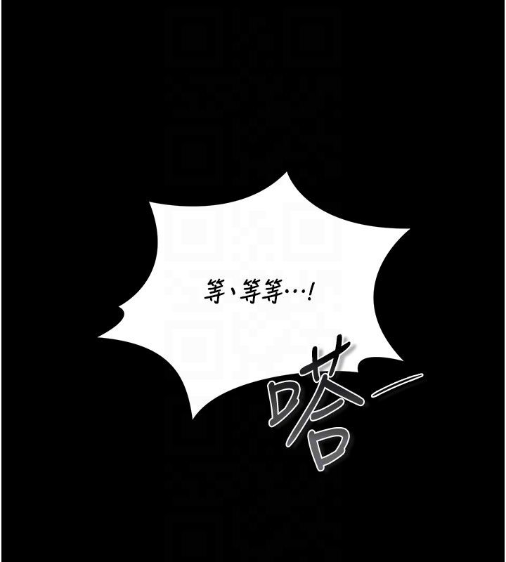 獵艷琯理員第42話-生過小孩的鮑鮑也可以嗎?