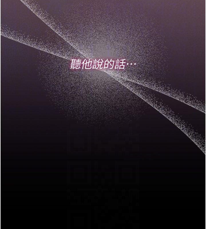 獵艷琯理員第42話-生過小孩的鮑鮑也可以嗎?
