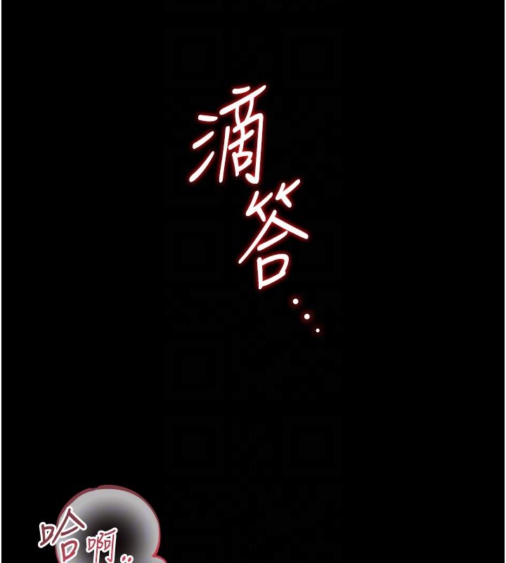獵艷琯理員第42話-生過小孩的鮑鮑也可以嗎?