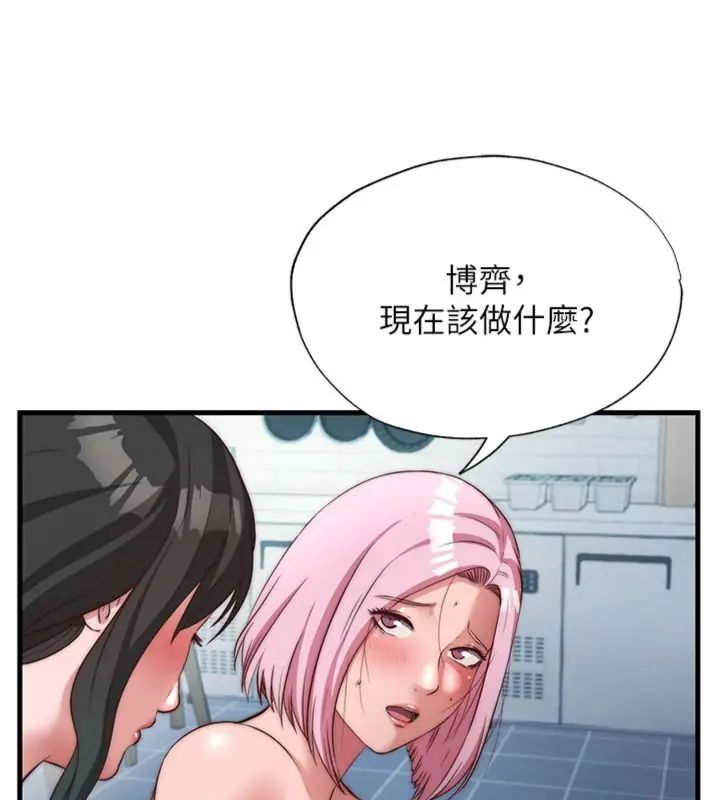 民宿精營中第61話-用舌頭接住你的精華