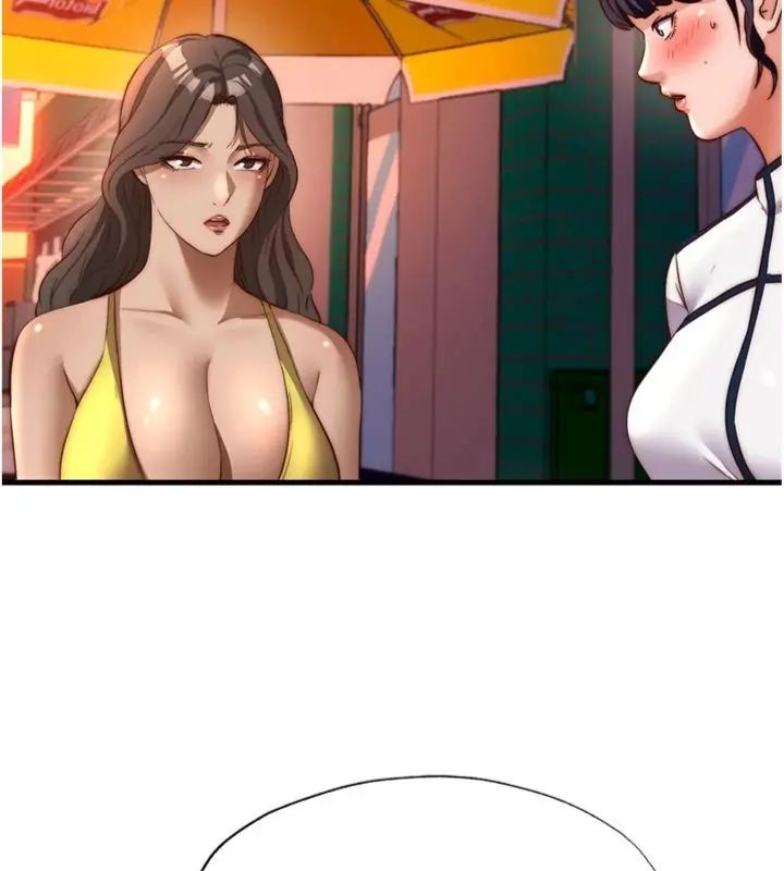 民宿精營中第61話-用舌頭接住你的精華