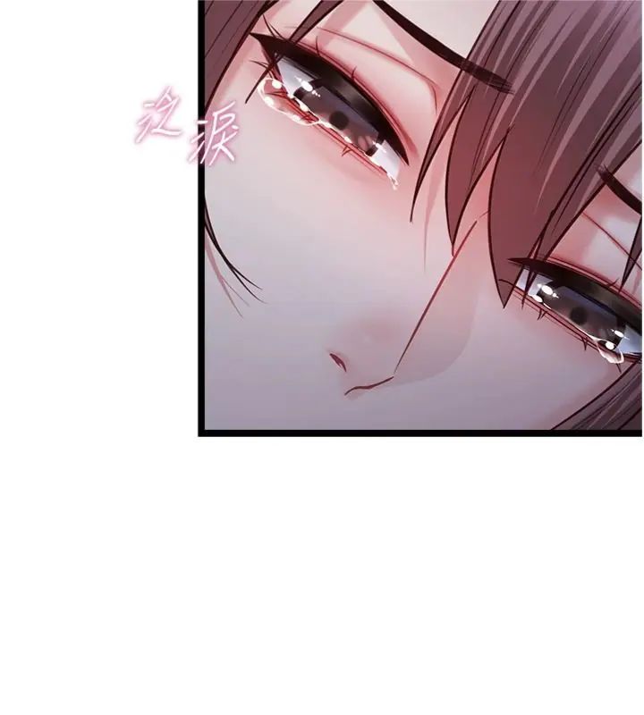 女友不能說的事第14話-激情的和解