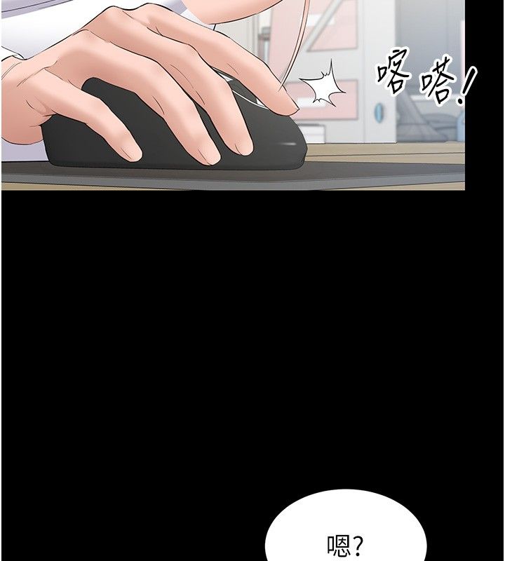 為民服務App第12話-沒想到有母乳這一招!