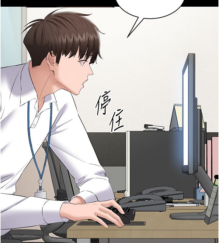 為民服務App第12話-沒想到有母乳這一招!
