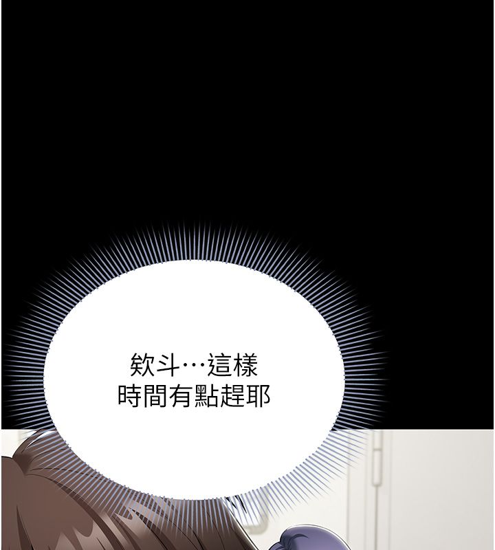 為民服務App第12話-沒想到有母乳這一招!