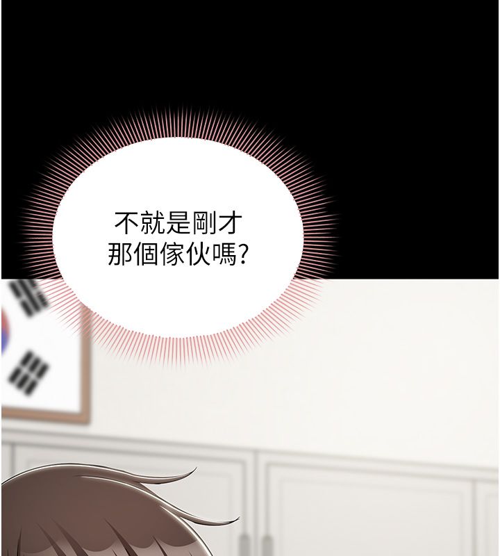 為民服務App第12話-沒想到有母乳這一招!