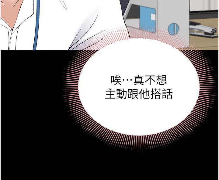 為民服務App第12話-沒想到有母乳這一招!
