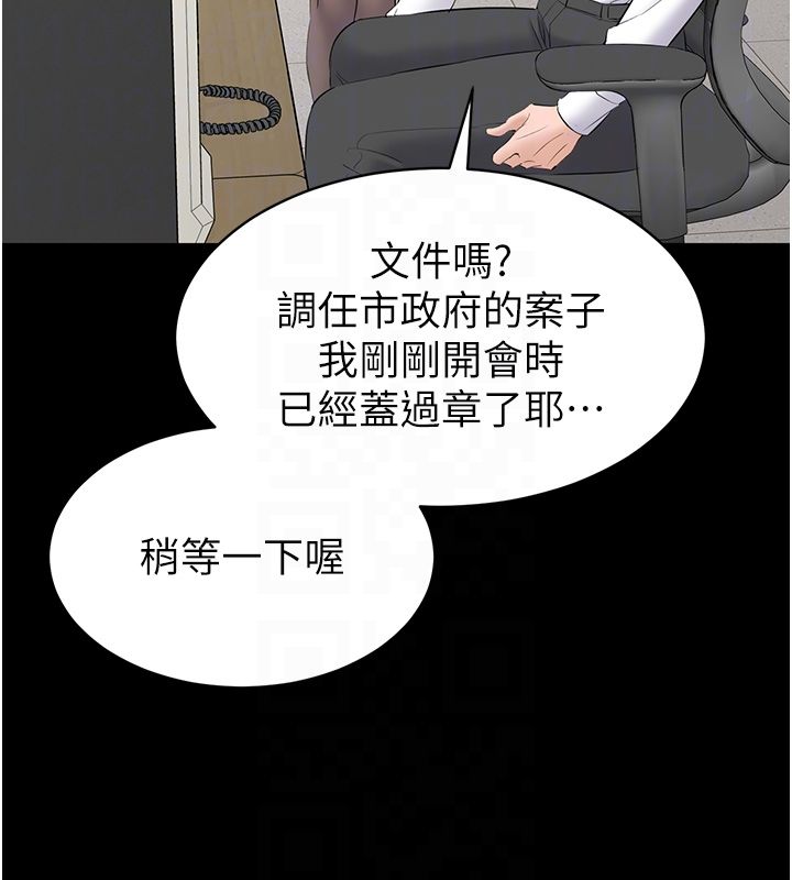 為民服務App第12話-沒想到有母乳這一招!