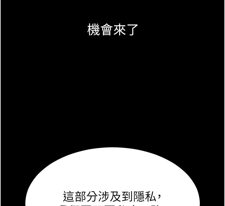 為民服務App第12話-沒想到有母乳這一招!