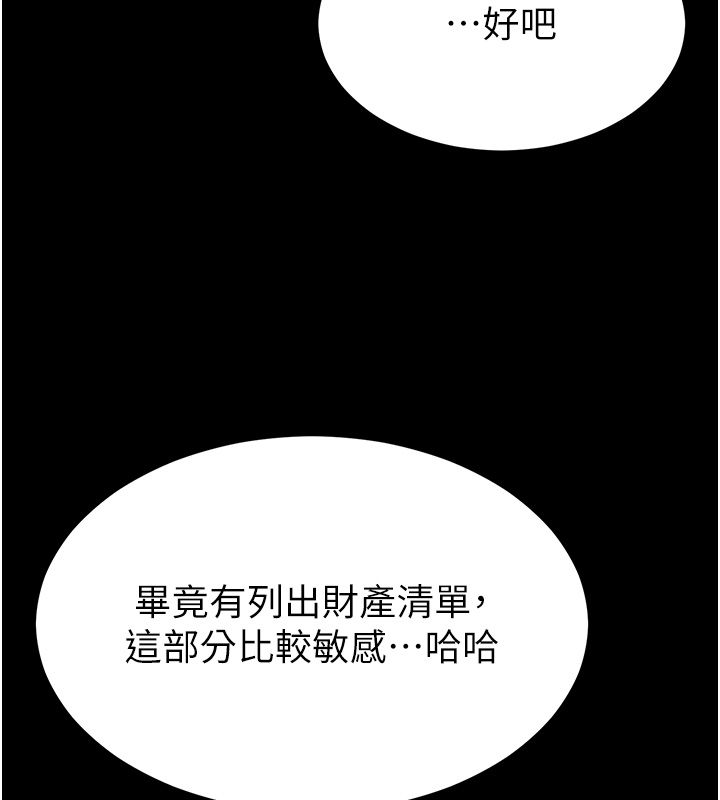 為民服務App第12話-沒想到有母乳這一招!
