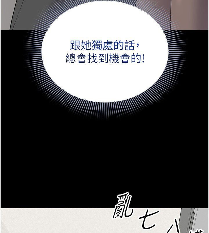 為民服務App第12話-沒想到有母乳這一招!