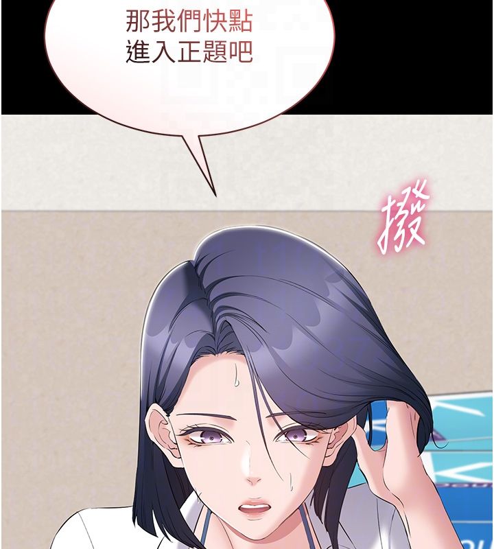 為民服務App第12話-沒想到有母乳這一招!