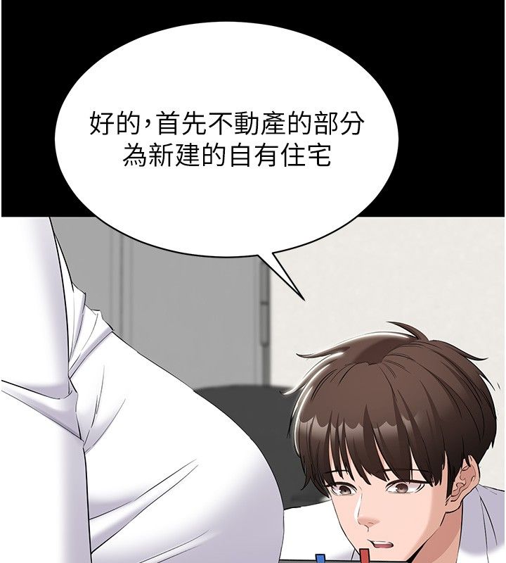 為民服務App第12話-沒想到有母乳這一招!
