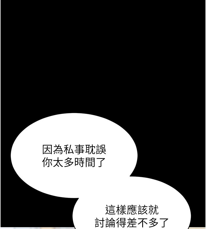 為民服務App第12話-沒想到有母乳這一招!