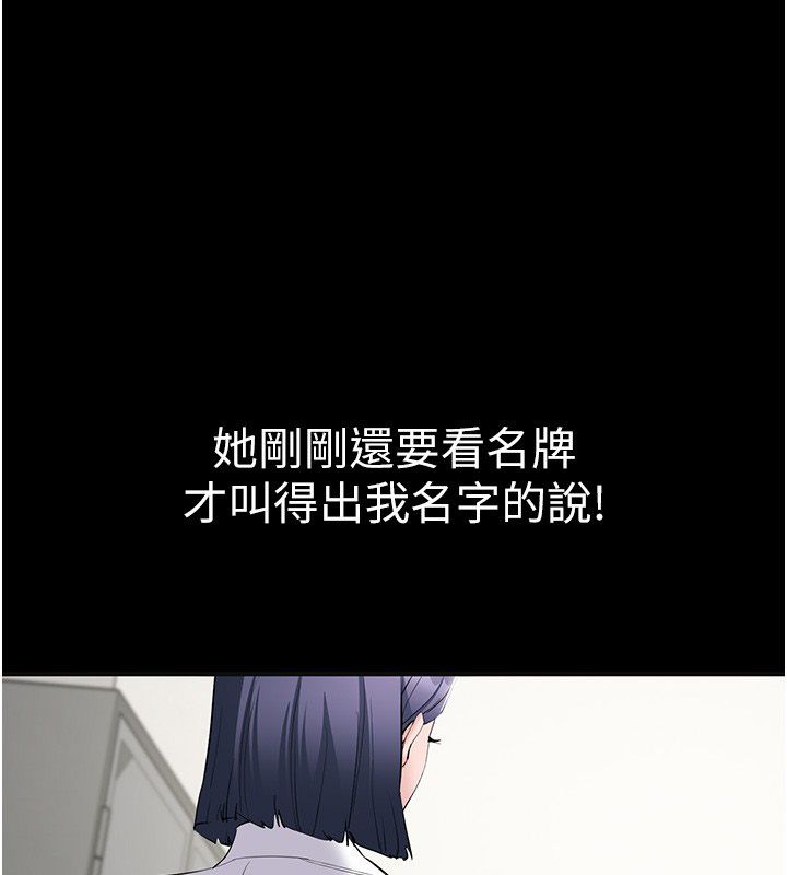 為民服務App第12話-沒想到有母乳這一招!