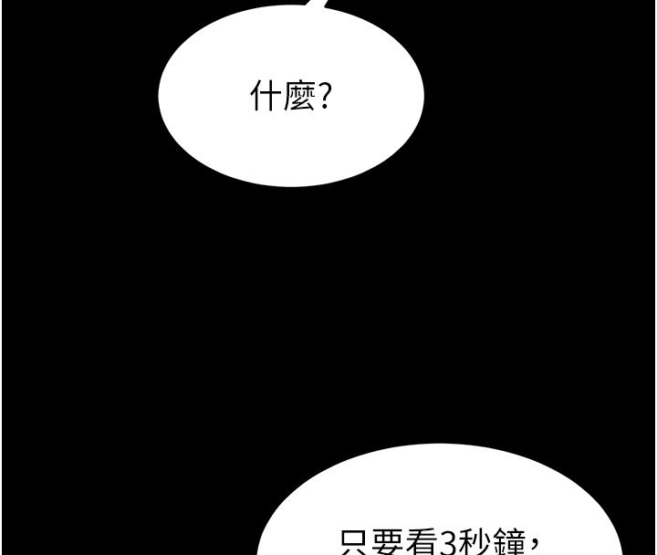為民服務App第12話-沒想到有母乳這一招!