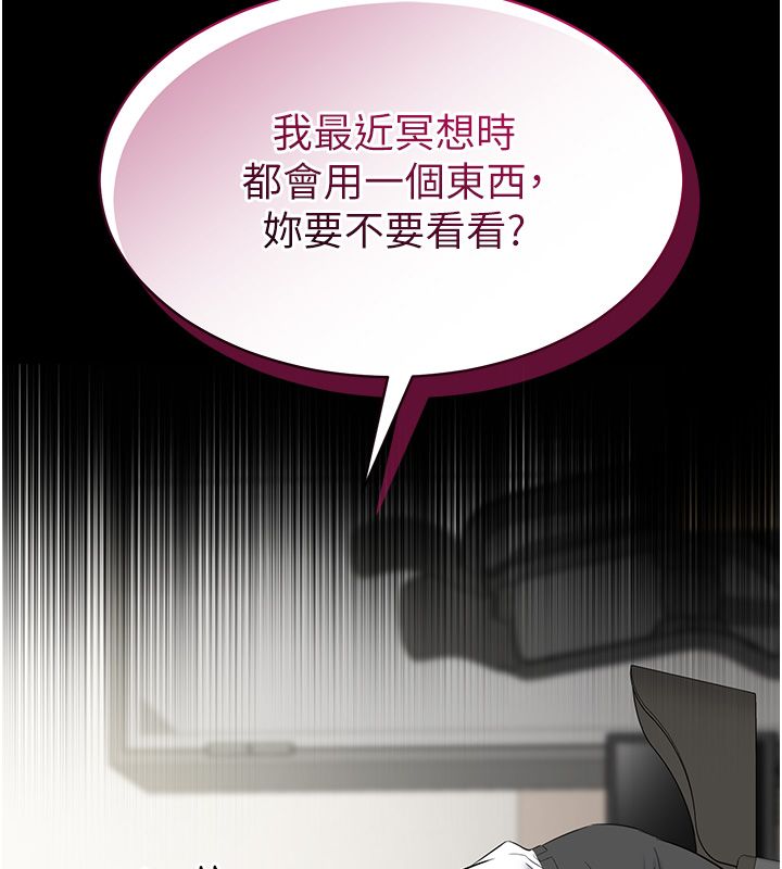 為民服務App第12話-沒想到有母乳這一招!