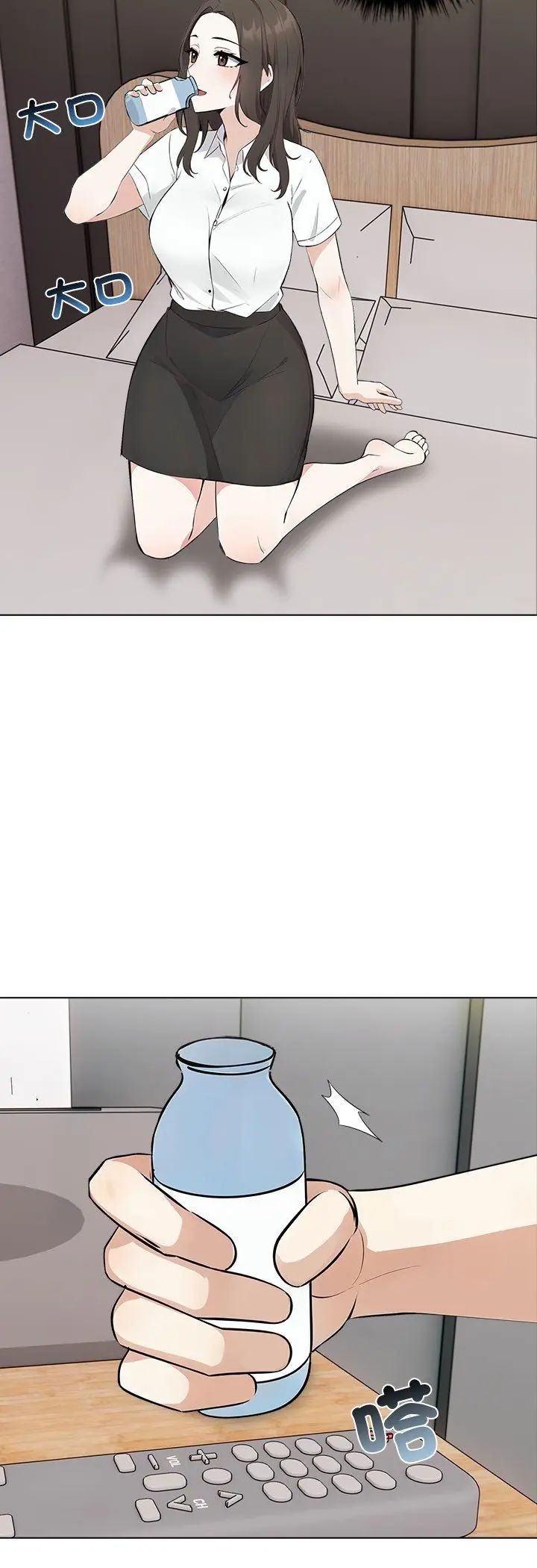 與爸爸的情婦共處一室第3話