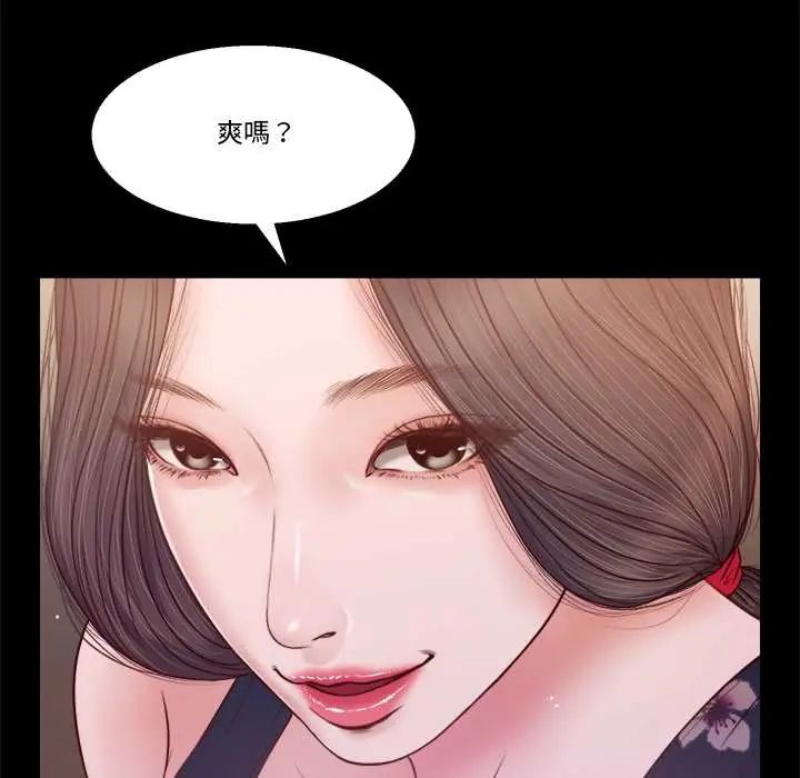 我的初體驗第12話