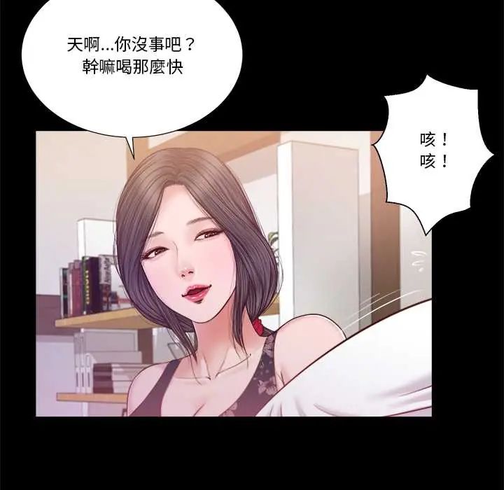 我的初體驗第12話