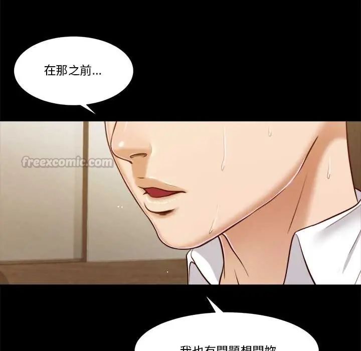 我的初體驗第12話