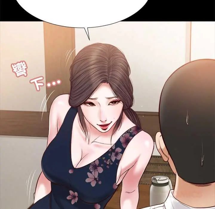我的初體驗第12話