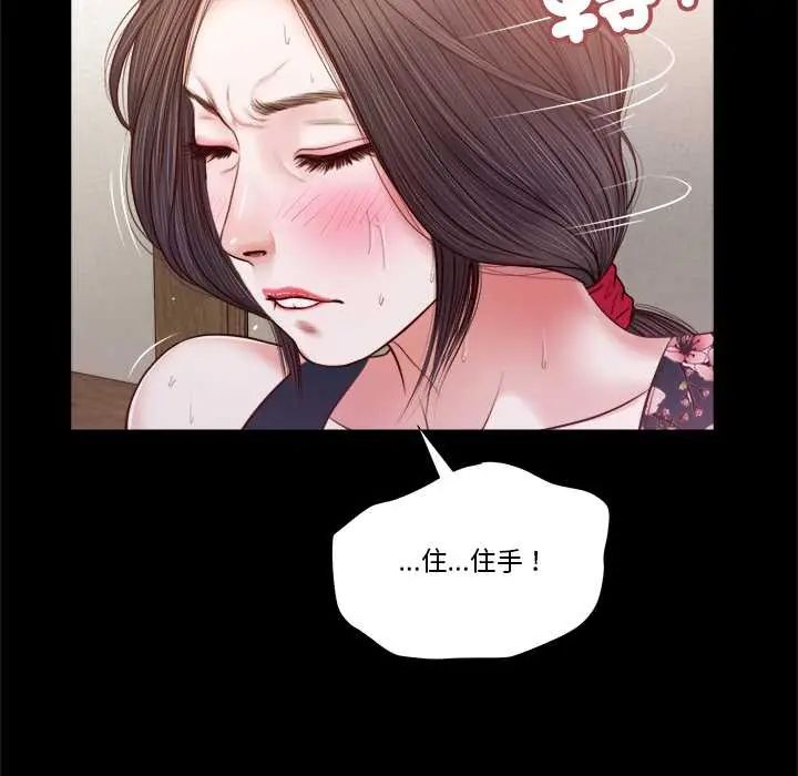 我的初體驗第12話