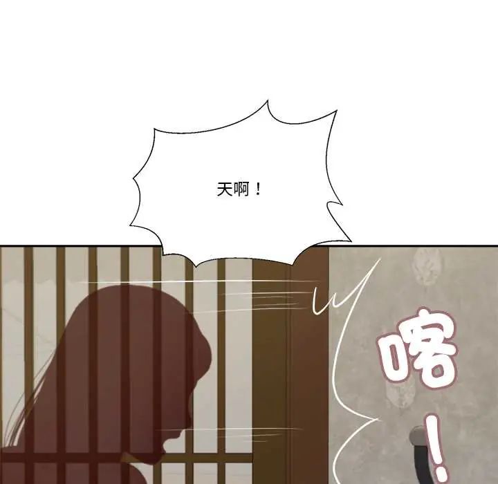 我的初體驗第12話