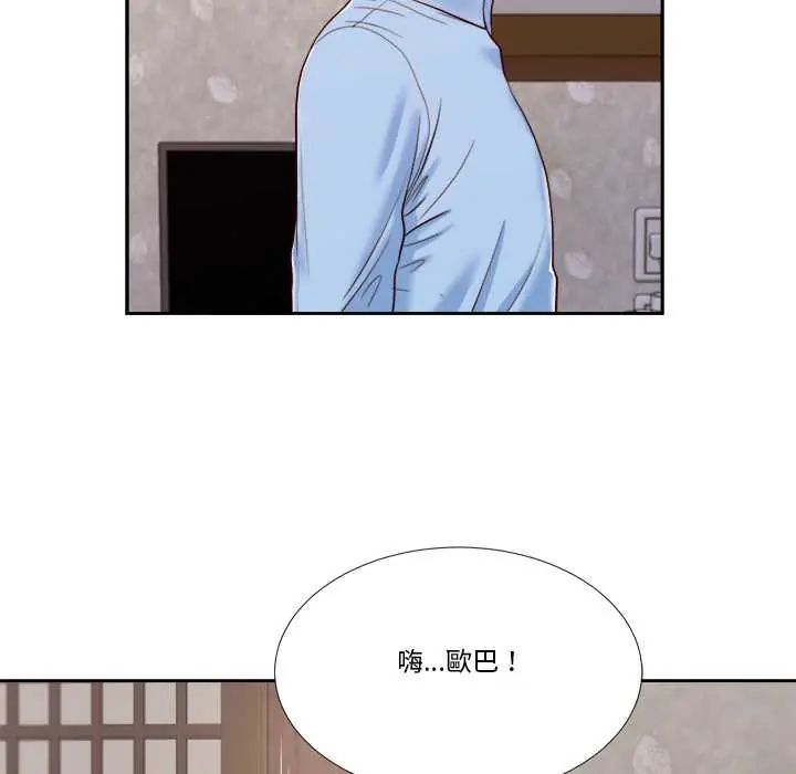 我的初體驗第12話