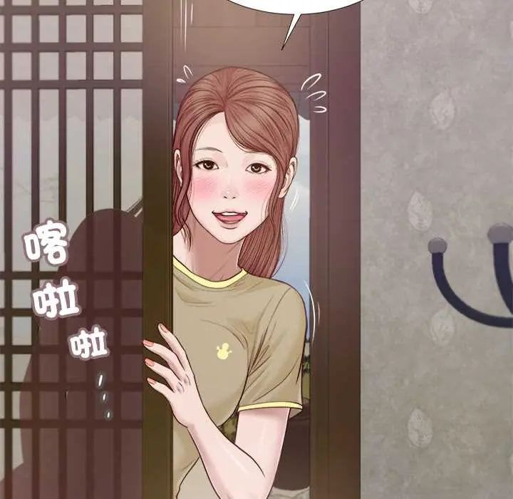 我的初體驗第12話