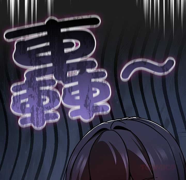 摸魚生存指南第50話
