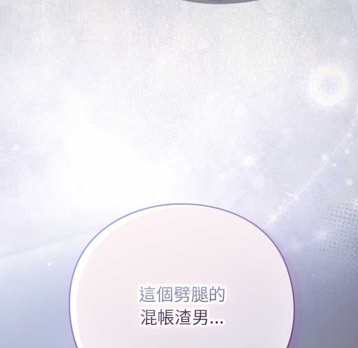摸魚生存指南第50話