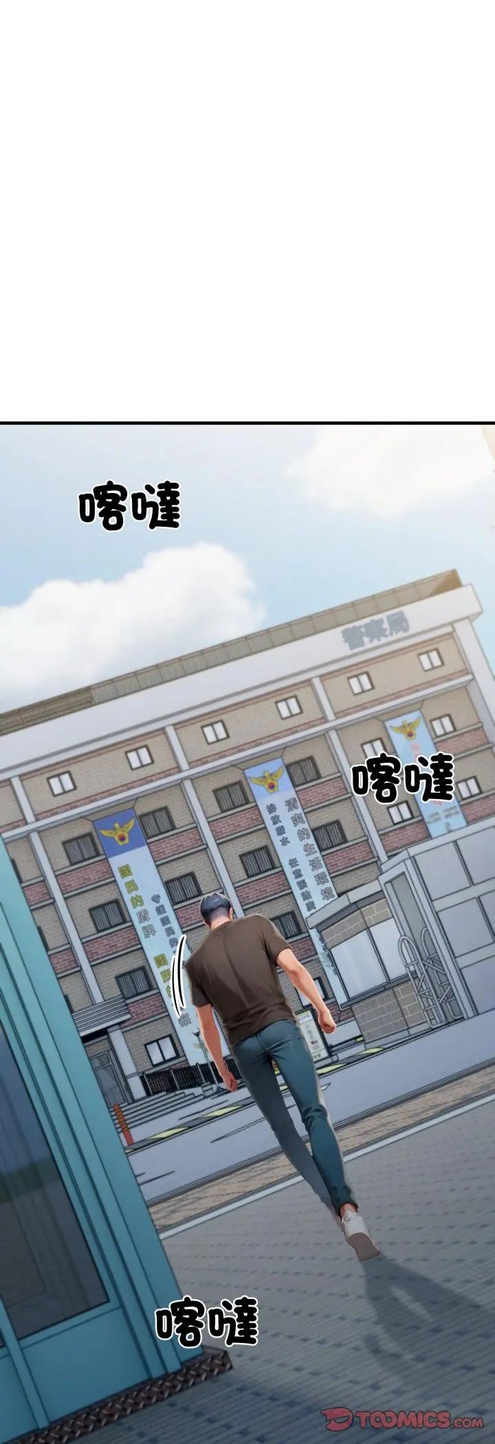 悖島審判第29話
