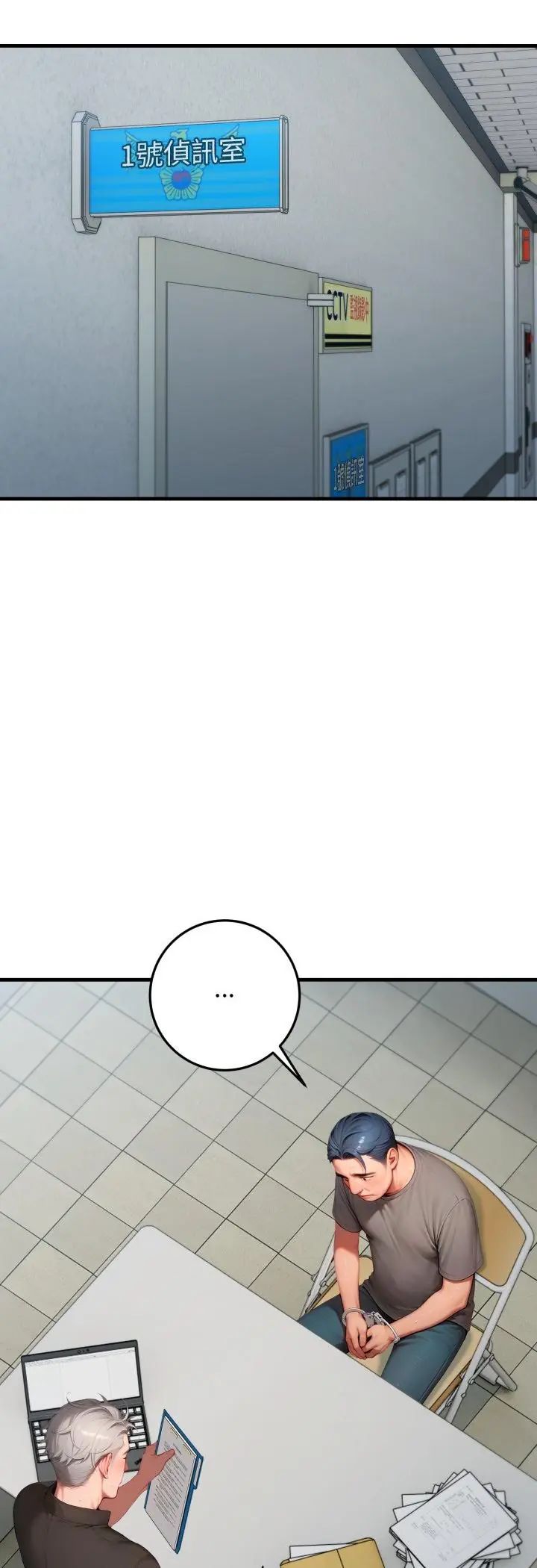 悖島審判第29話