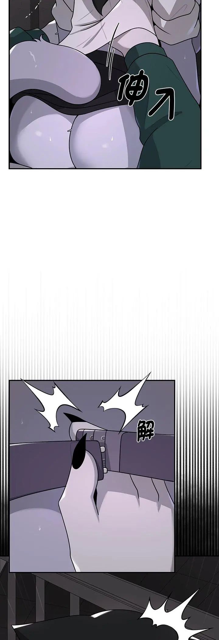 野獸的王國第24話