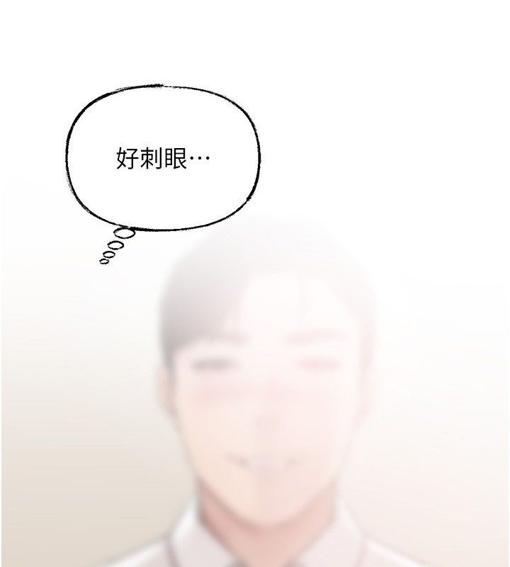 岳母為何那樣第104話-在今天徹底「放飛自我」