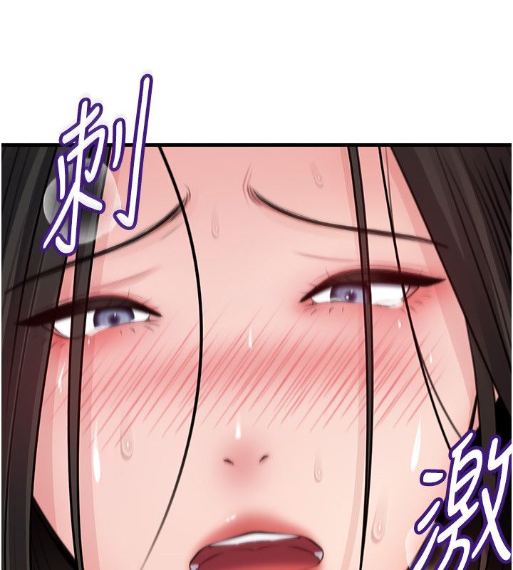 岳母為何那樣第104話-在今天徹底「放飛自我」