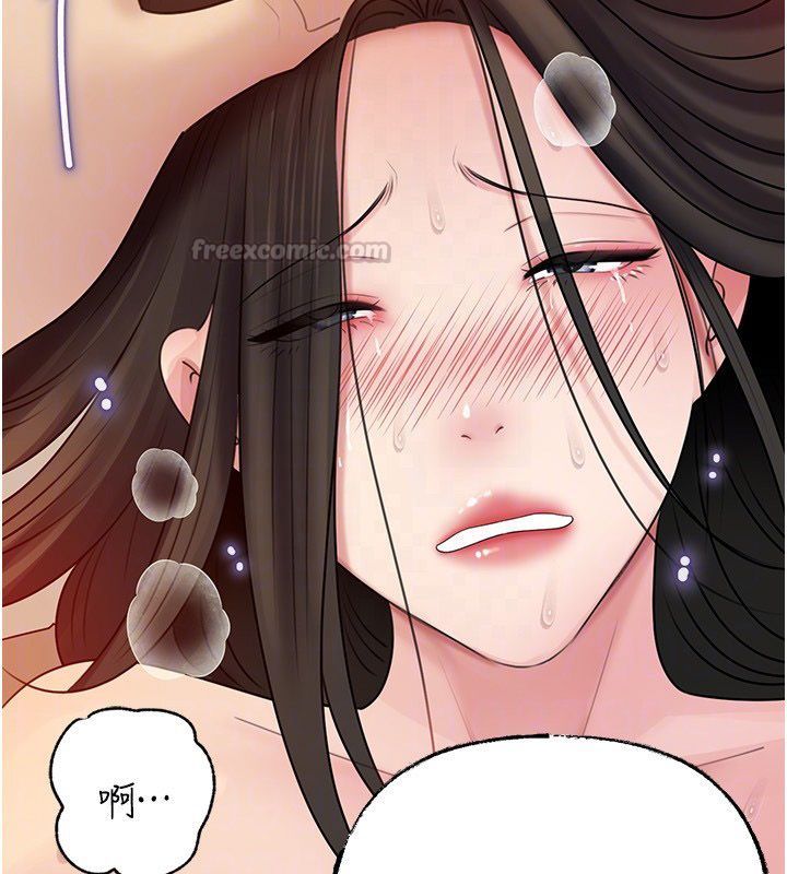 岳母為何那樣第104話-在今天徹底「放飛自我」