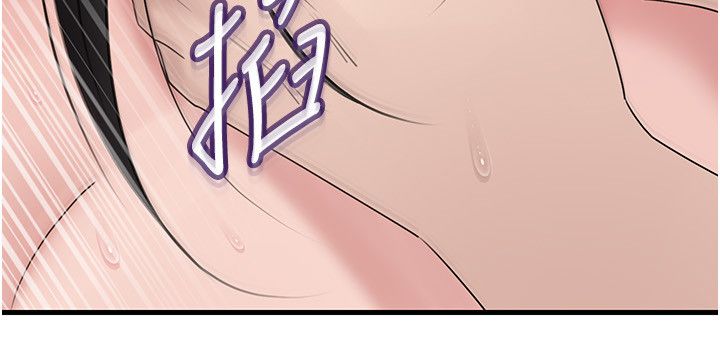 岳母為何那樣第104話-在今天徹底「放飛自我」