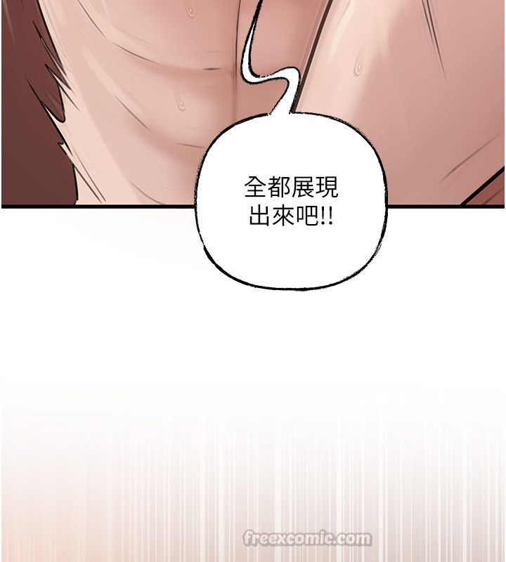 岳母為何那樣第104話-在今天徹底「放飛自我」