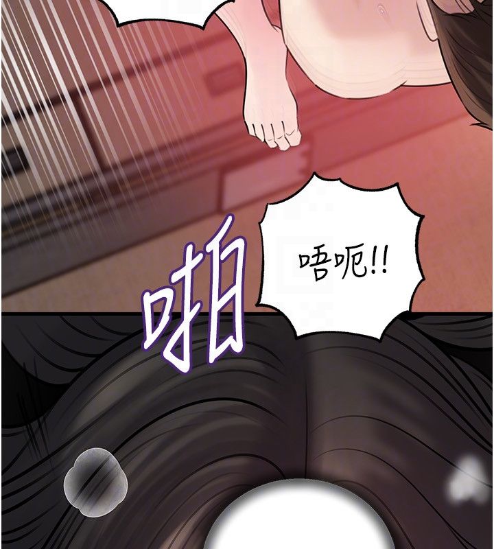 岳母為何那樣第104話-在今天徹底「放飛自我」