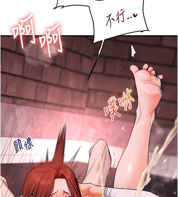 玩轉學姊第110話-我們換個地方繼續吧&hearts;