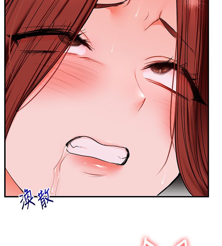 玩轉學姊第110話-我們換個地方繼續吧&hearts;