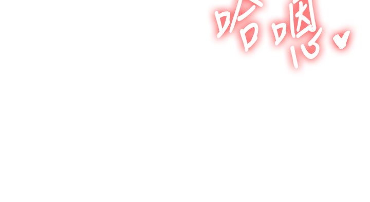 玩轉學姊第110話-我們換個地方繼續吧&hearts;