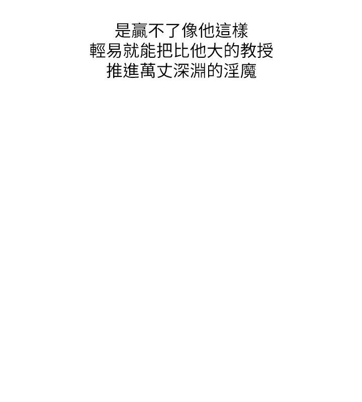 玩轉學姊第110話-我們換個地方繼續吧&hearts;