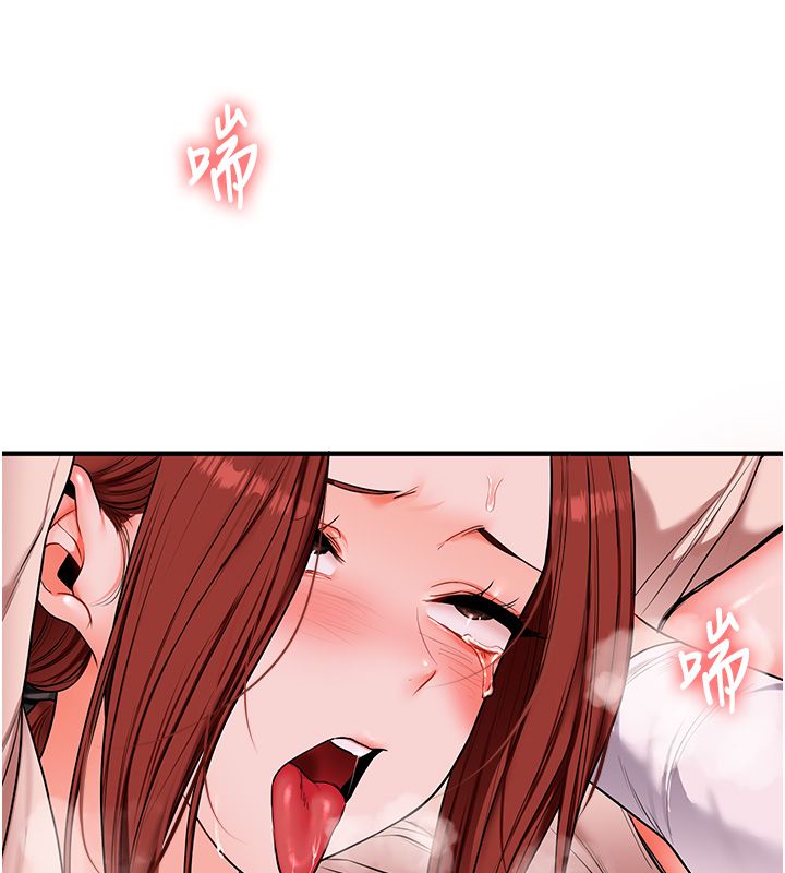玩轉學姊第110話-我們換個地方繼續吧&hearts;