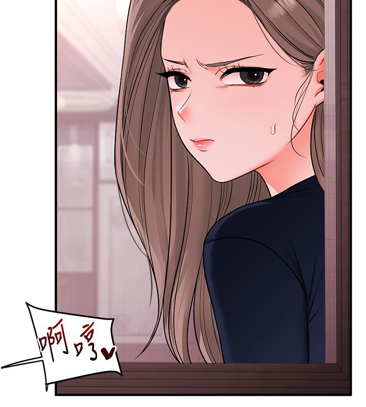 玩轉學姊第110話-我們換個地方繼續吧&hearts;