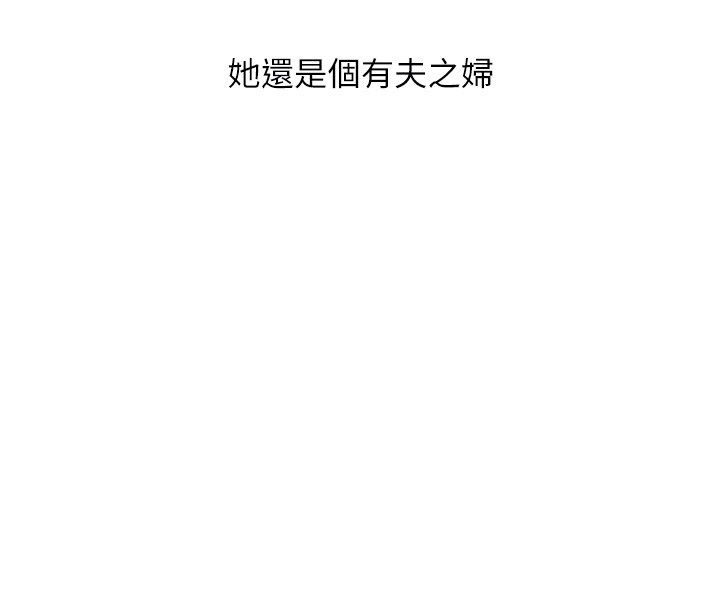 玩轉學姊第110話-我們換個地方繼續吧&hearts;