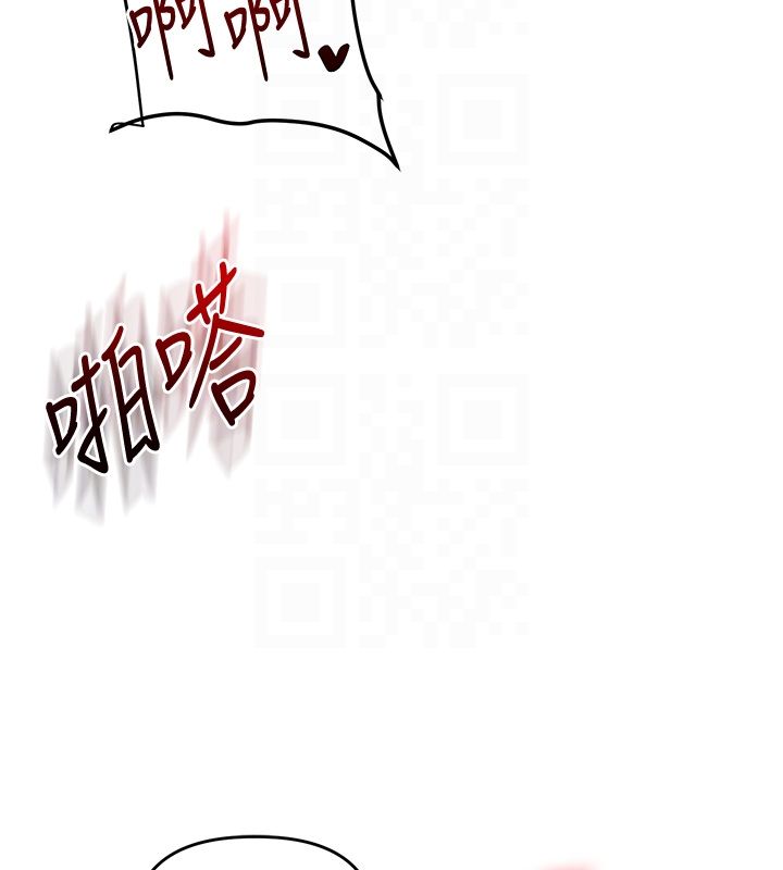 玩轉學姊第110話-我們換個地方繼續吧&hearts;